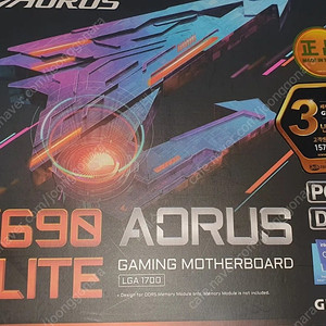 기가바이트 z690 Aorus Elite 어로스 엘리트 ddr5 메인보드 팝니다.