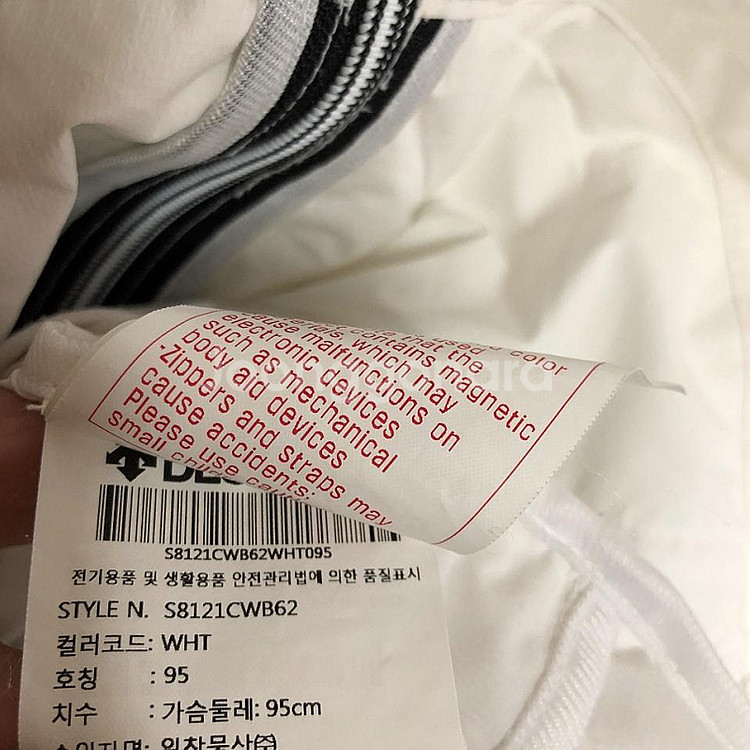 깨끗 데상트 남성 메쉬 집업 자켓 95M--5