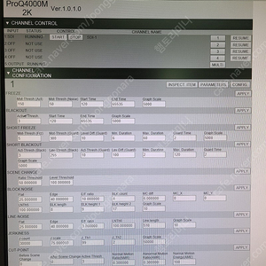 K-Will ProQ4000M 영상 음성 검사 시스템, Professional Quality Analyzer