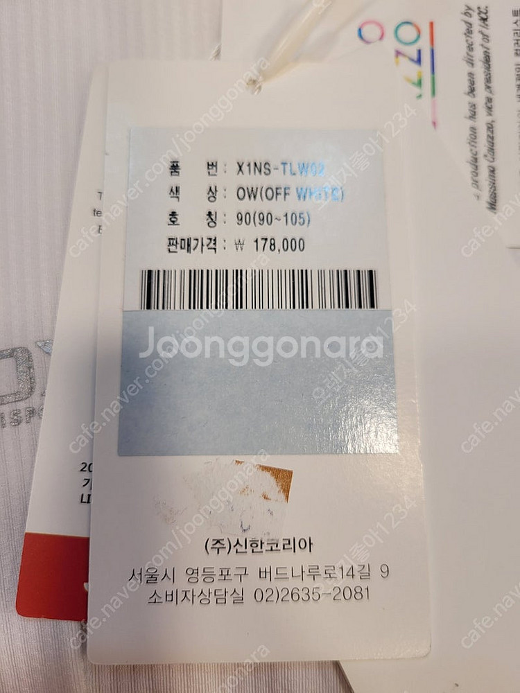 새상품 JDX 티셔츠 반집업 얇은 긴팔티 S--5