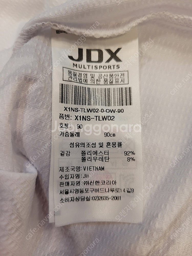새상품 JDX 티셔츠 반집업 얇은 긴팔티 S--6