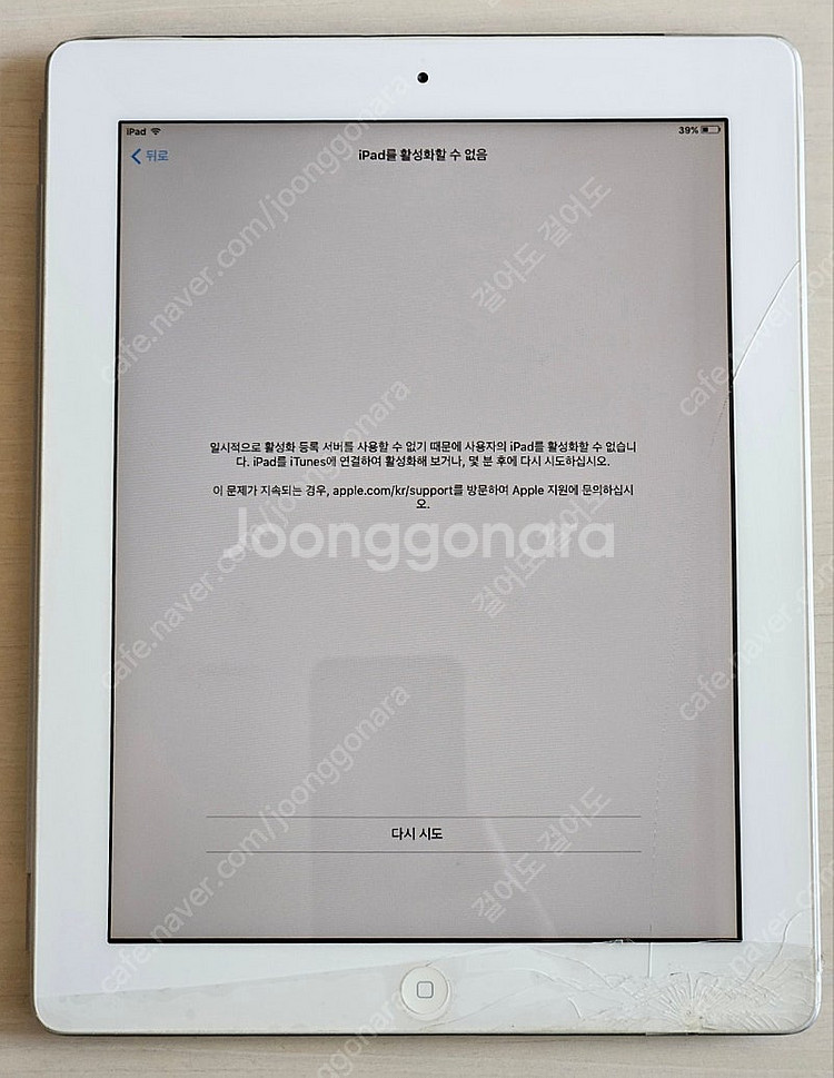 아이패드2 A1396 32GB 셀룰러 부품용 팝니다.--1