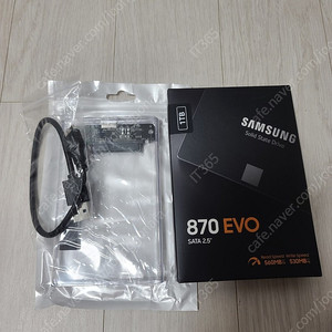 870 EVO 1TB SSD 미개봉 새제품 SSD 외장케이스 포함 안전거래 택배