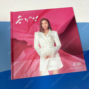 [중고음반/CD] 트로트 송가인 정규 2집 - 몽 (디지팩) 포스터포함 (사랑의 불시착 OST)