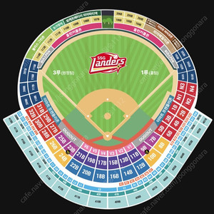 9월24일(화)문학경기장 엘지트윈스 SSG랜더스