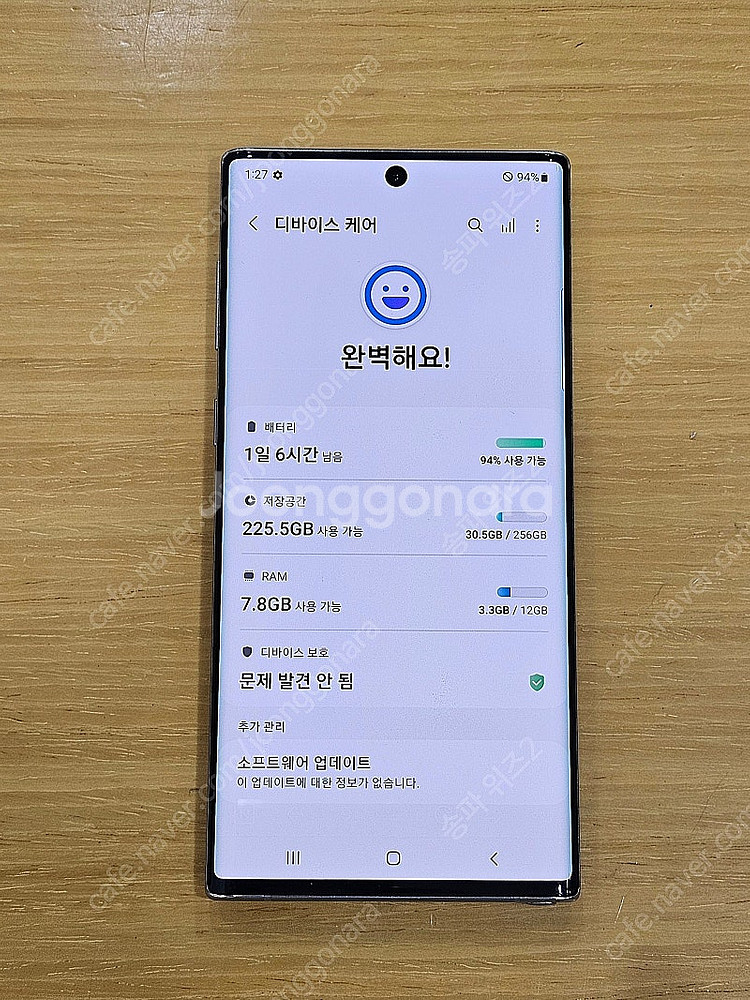 <서울 송파> 삼성 갤럭시 노트10 256기가 아우라 ...--8