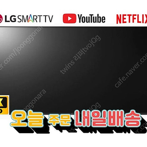 삼성전자 홈시네마 고화질 스마트티비(로컬완료) 4k uhd ledtv 저렴하게 팝니다.(미사용리퍼)