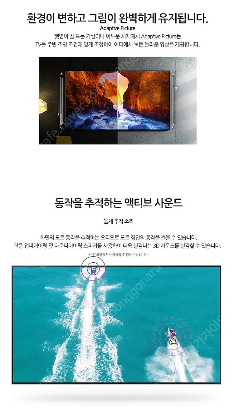 삼성 55인치TV QLED 4K 스마트TV QN55Q8...--3