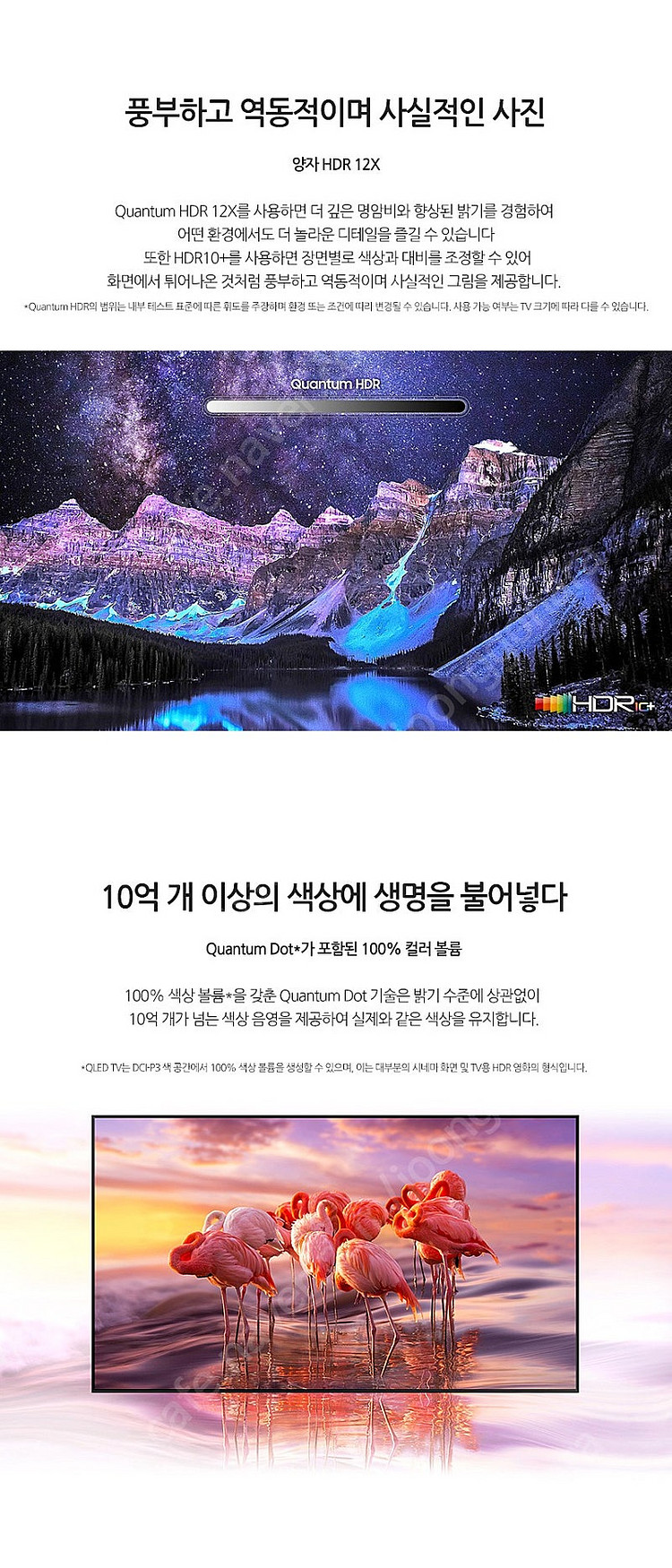 삼성 55인치TV QLED 4K 스마트TV QN55Q8...--4