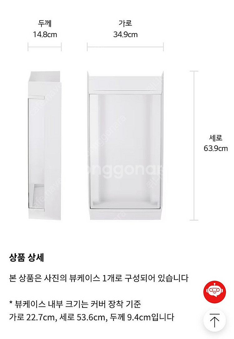 lg 뷰케이스 새상품--2
