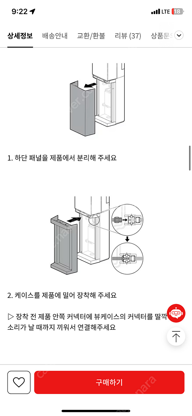lg 뷰케이스 새상품--3
