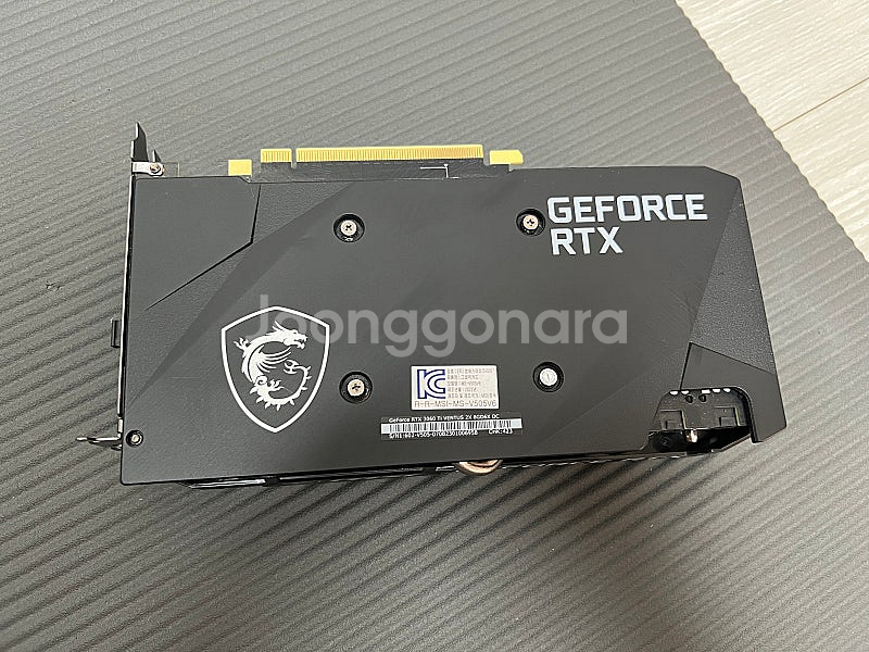 Msi3060ti벤투스 판매해요 풀박스 보증남음:)--1