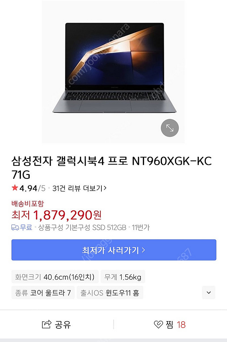 삼성전자 갤럭시 북 4 프로 NT960XGK-KC71G...--2