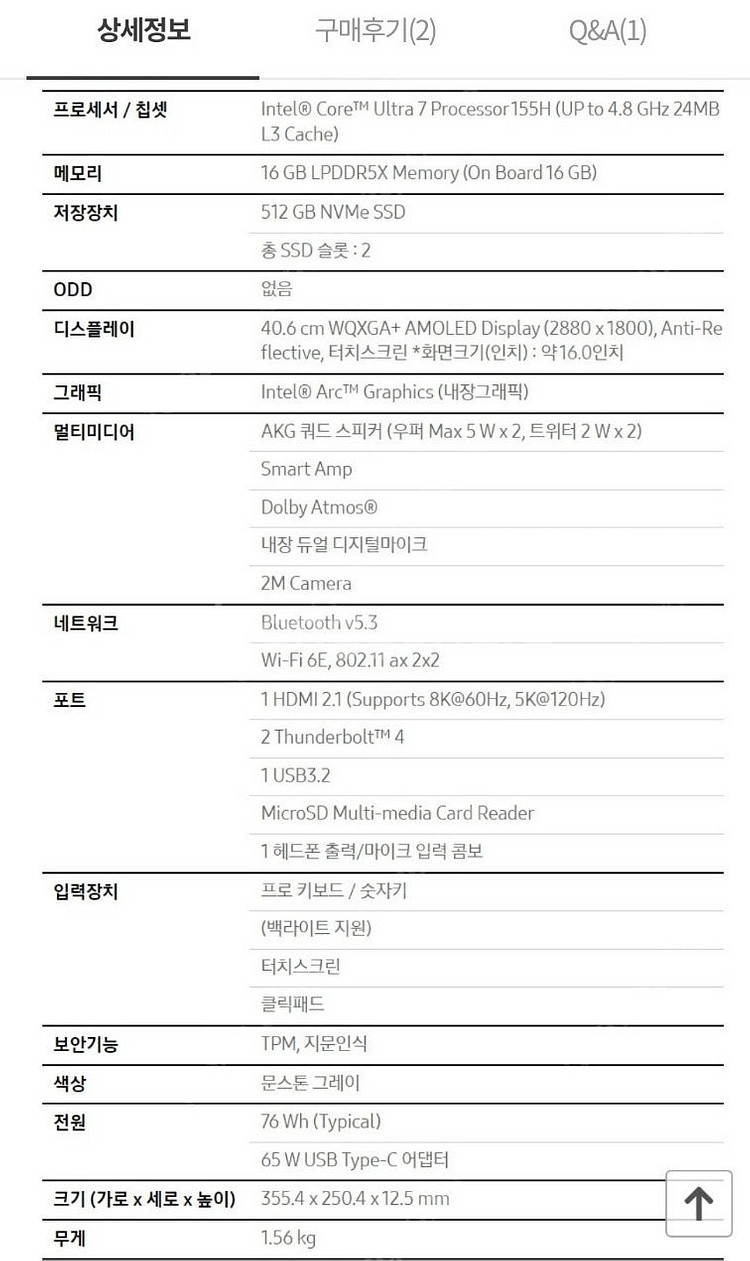 삼성전자 갤럭시 북 4 프로 NT960XGK-KC71G...--3
