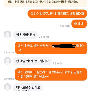 이사람 조심하세요!!!