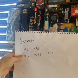 레고 40597 40454 76202 40558 40557 75391 6427894 40355 40562 40586 40563 40691