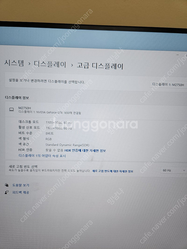 i7-10700F 고사양 본체 판매합니다 (게임 편집 ...--3
