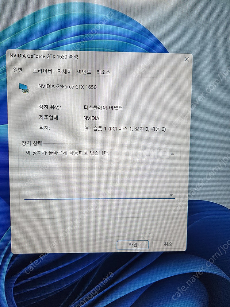 i7-10700F 고사양 본체 판매합니다 (게임 편집 ...--5
