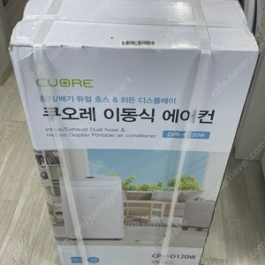 쿠오레 28㎡ 제트엔진 이동식 에어컨 CPA-D120W(쿠팡최저가93만원) 강력 신제품