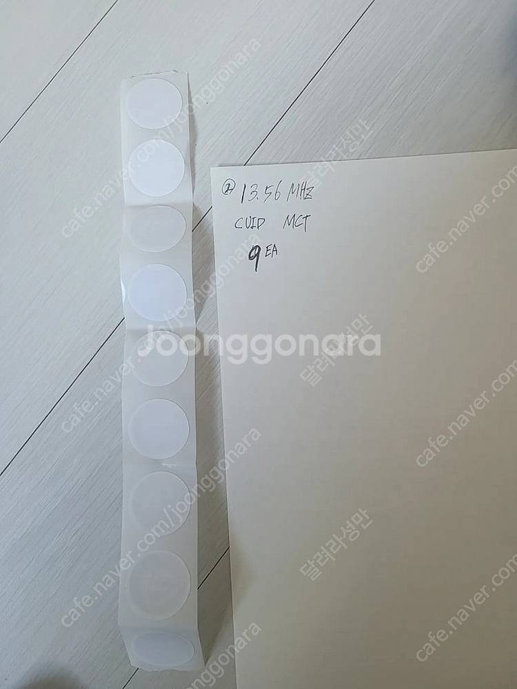 rfid NFC 태크,스티커, 리더기, 복사기 판매, ...--1