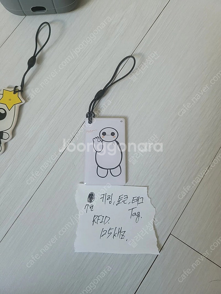 rfid NFC 태크,스티커, 리더기, 복사기 판매, ...--6