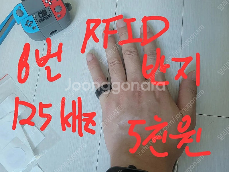 rfid NFC 태크,스티커, 리더기, 복사기 판매, ...--7