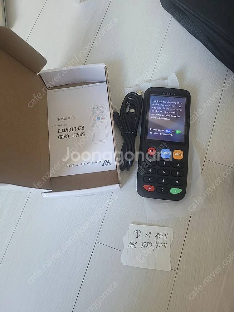 rfid NFC 태크,스티커, 리더기, 복사기 판매, ...--9