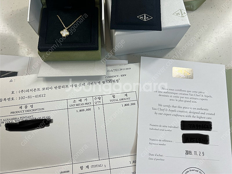 반클리프 스윗 마더오브펄 자개 목걸이--2