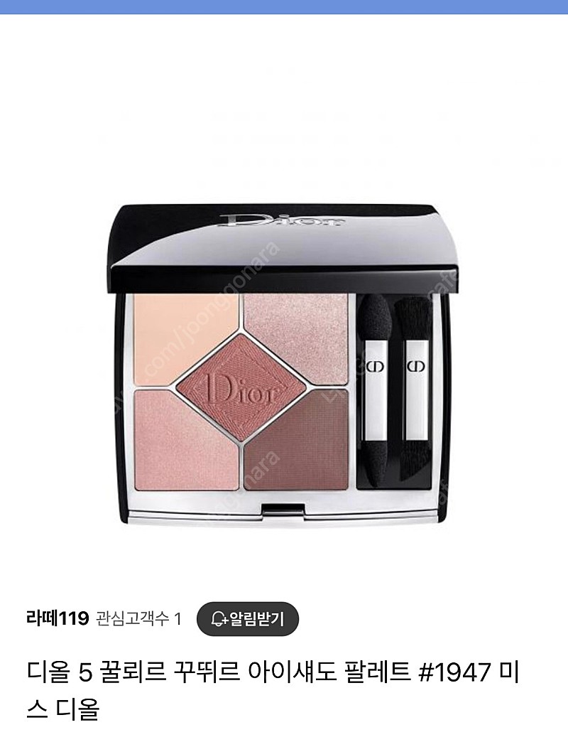 나인 투 파인 아이섀도우 팔레트-사일런트 디스코｜SHEGLAM, image size:800x1044