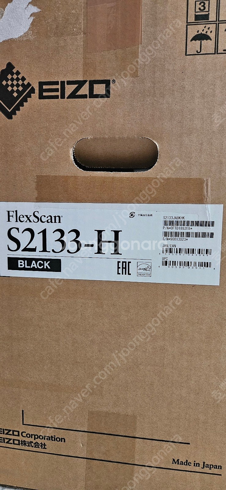 에이조 EIZO Flexscan S2133-H 박스만 ...--1