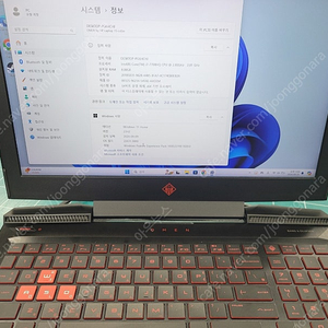 HP 오멘 노트북 1060