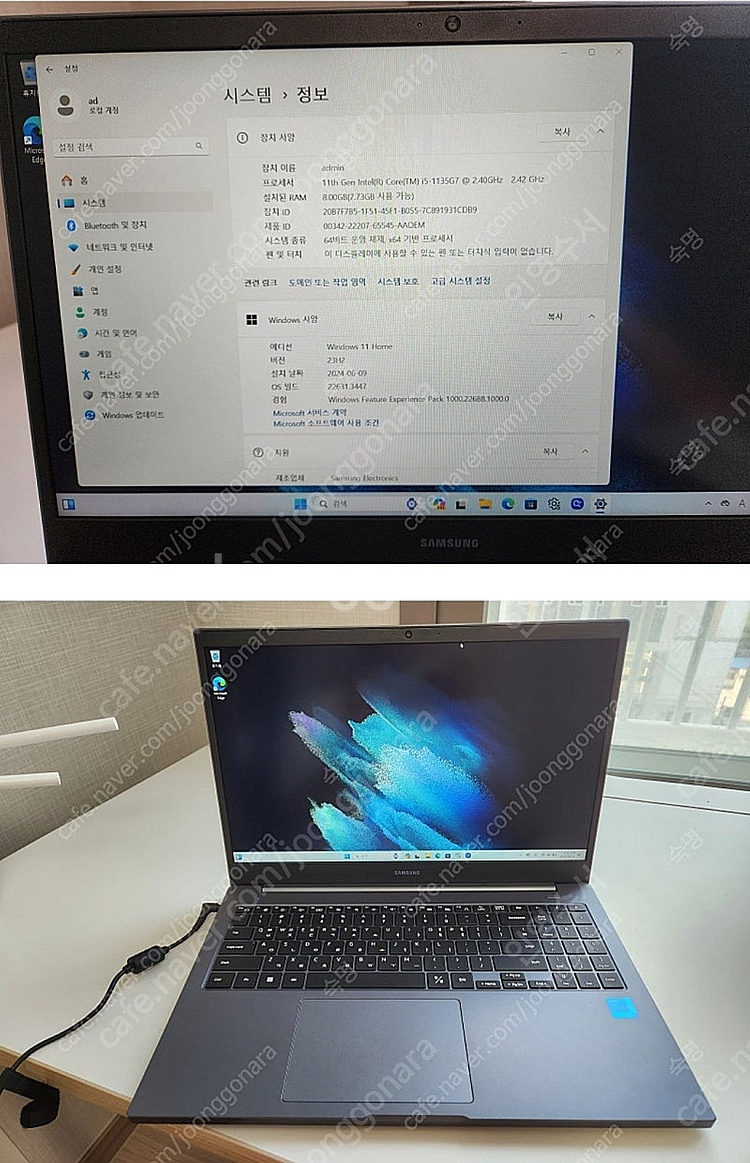 삼성노트북 플러스2 NT551XDA-K6N/C--2
