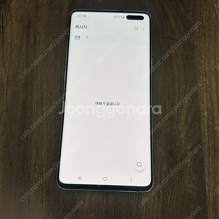 갤럭시 S10 5G 실버 256용량 무잔상S급! 16만...--5