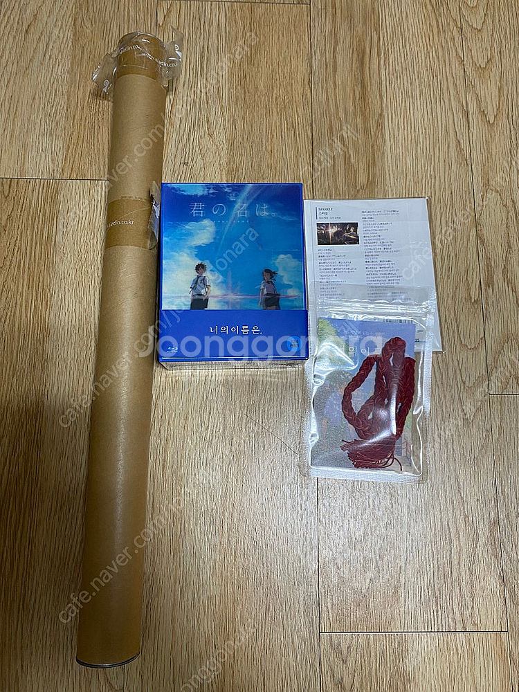 (미개봉) 너의 이름은 렌티큘러 디럭스 한정판--0