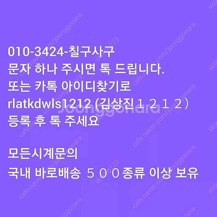롤렉스 서브마리너 블랙스틸 데이트 논데이트 미사용시계--0