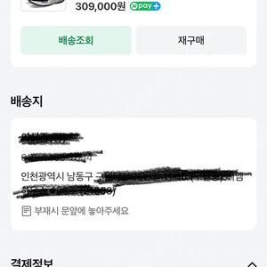 뉴발란스 992 메이드 인 USA 블랙 그레이 250