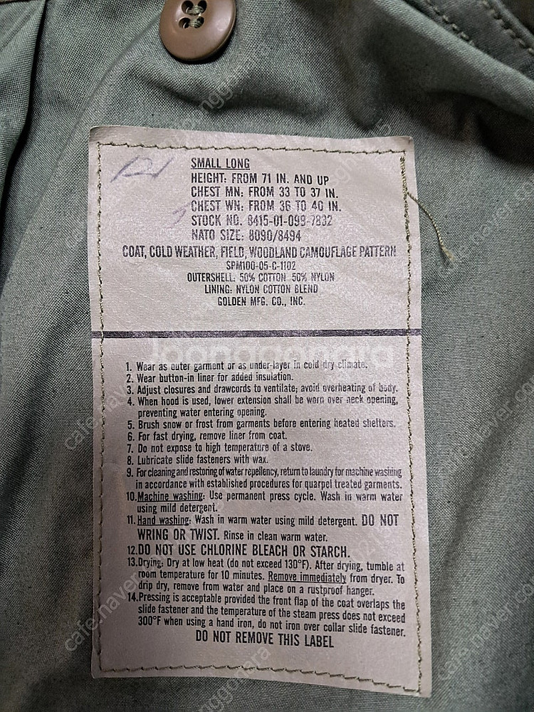 미군 야상 M -65 자켓 판매--0
