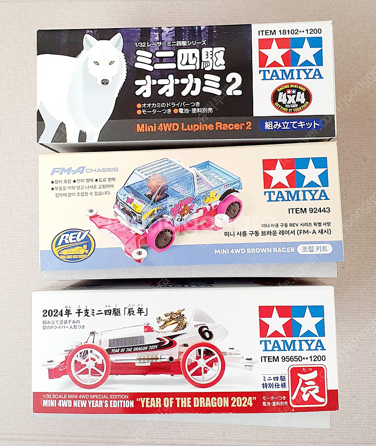 tamiya mini4wd 타미야 미니카--2