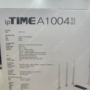 ipTIME A1004 유무선공유기