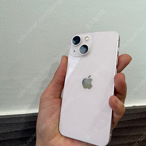 아이폰13미니 핑크256 A급