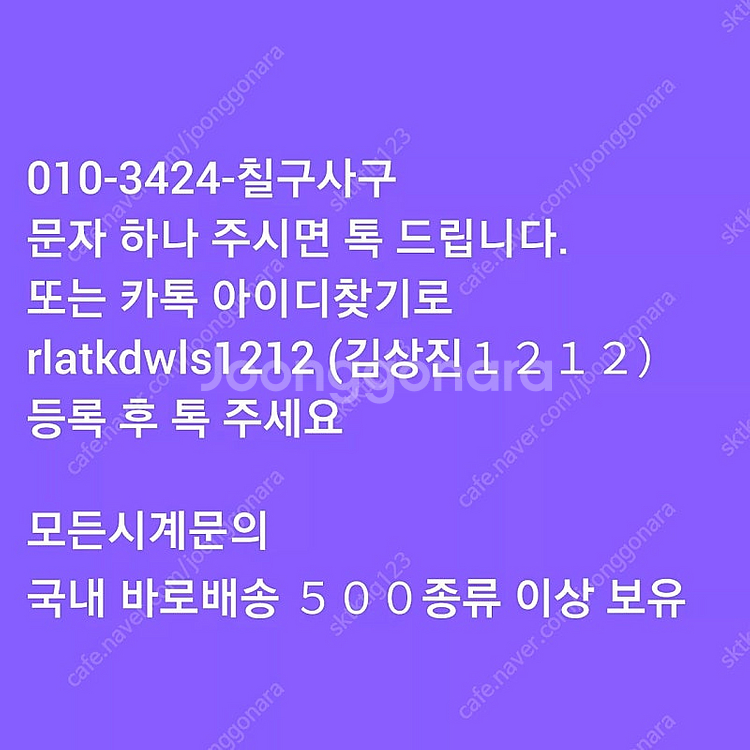 롤렉스 서브마리너 그린 헐크 스벅 미사용시계--0