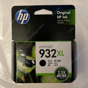 HP 932 XL 잉크 1개