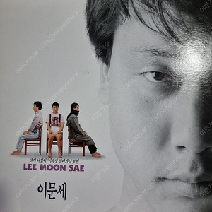 이문세6집 LP NM/NM