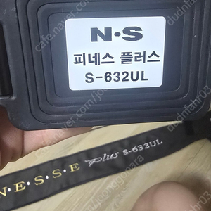 NS피네스 S-632UL 판매합니다~