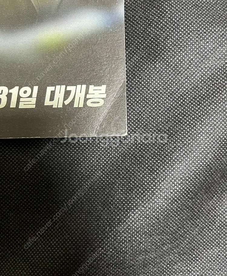 영화 - 베를린 보도자료 프레스킷 류승완 감독 하정우--2
