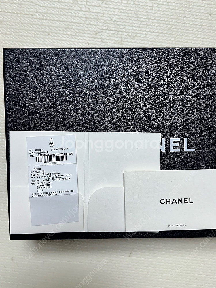 샤넬 슬링백 미들굽--6