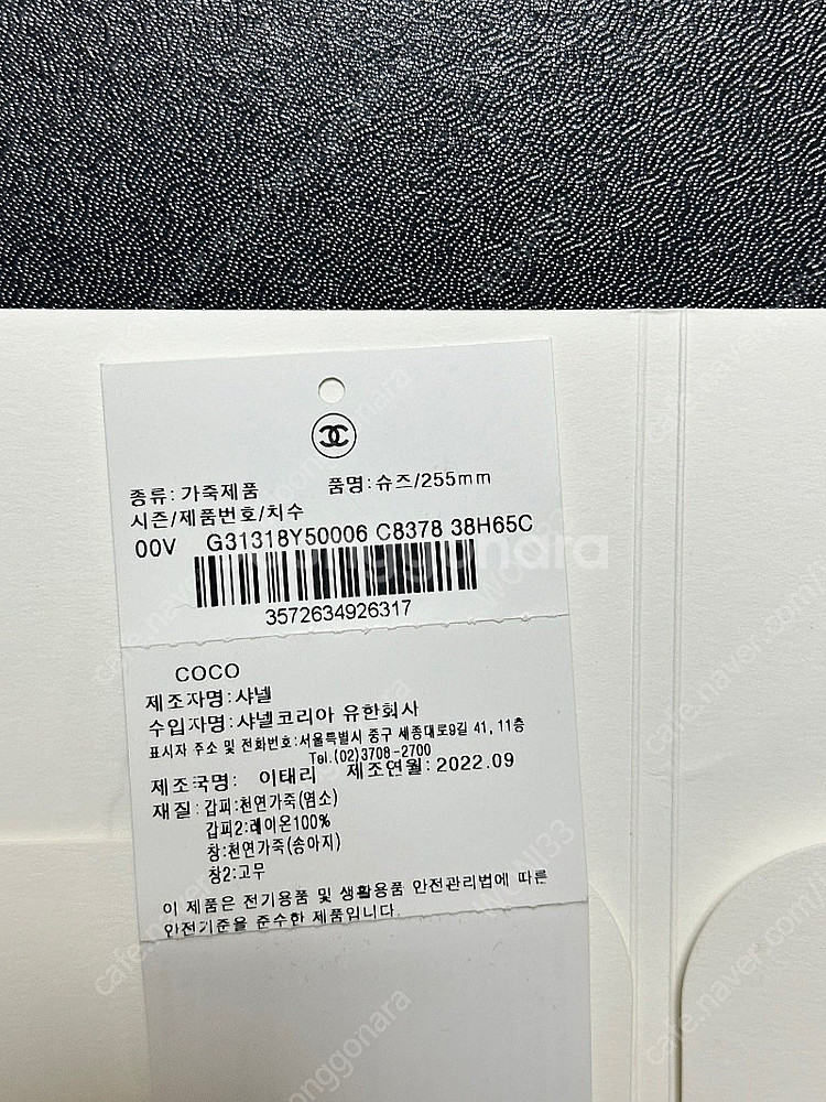 샤넬 슬링백 미들굽--7