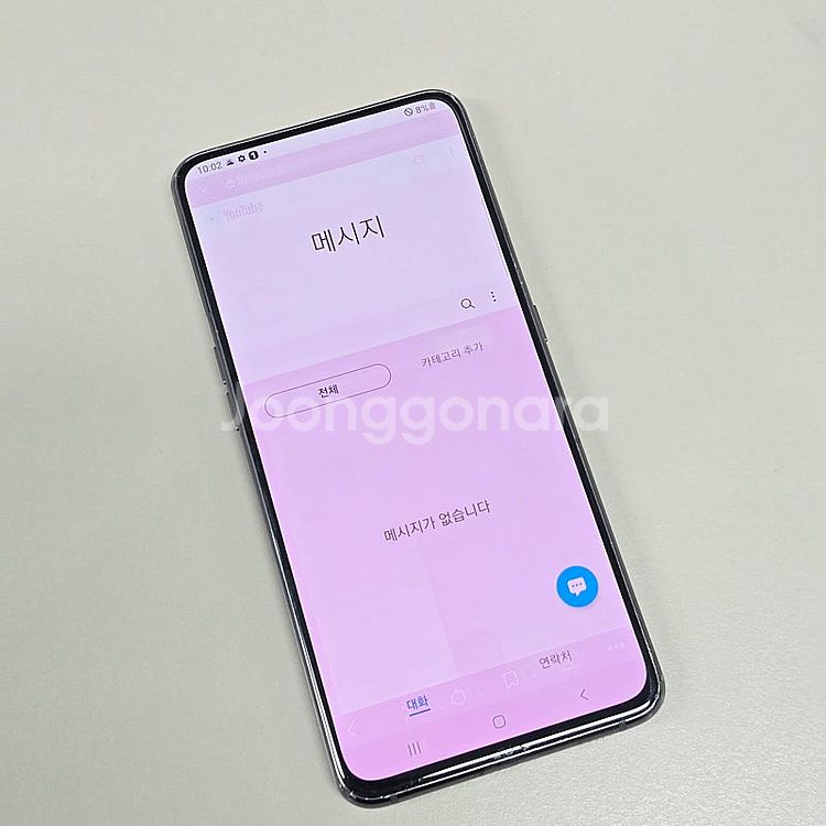 갤럭시 A80 블랙 128기가 미파손 가성비폰 10만에...--3