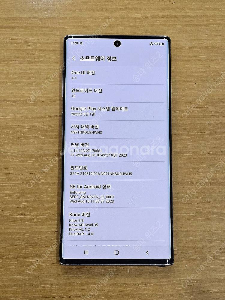<서울 송파> 삼성 갤럭시 노트10 256기가 아우라 ...--9