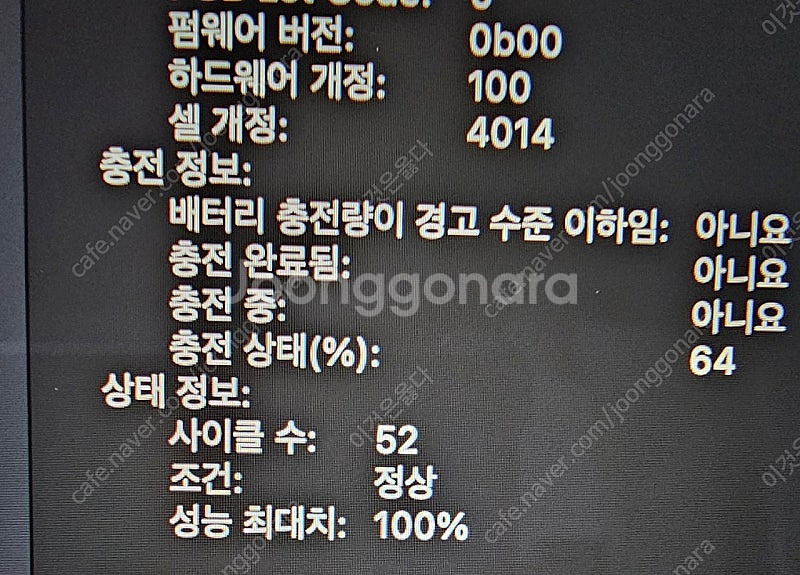 맥북프로 16 M1 Max (10C CPU 32C GP...--6